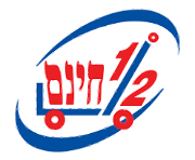חצי חינם