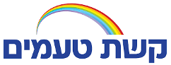 קשת טעמים