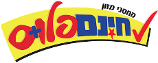 חינם פלוס
